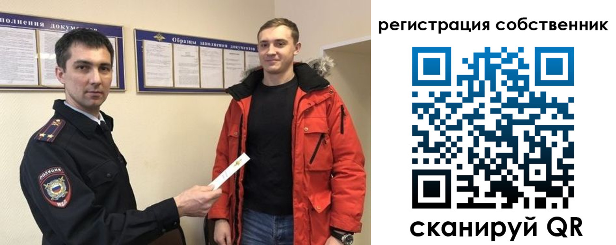 регистрация для школы в Хабаровске