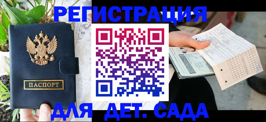 пропишу в квартире в Хабаровске
