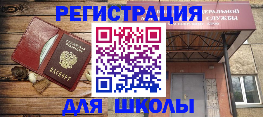 временная регистрация госуслуги в Хабаровске